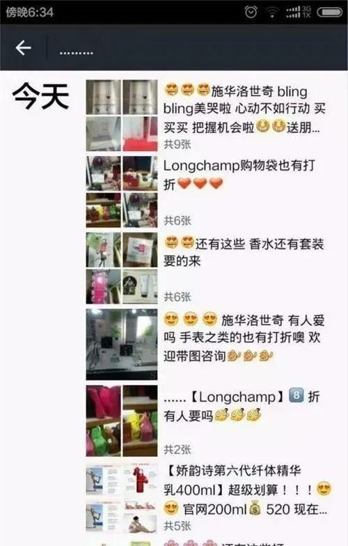 文学|抱歉,全网吐槽的凡尔赛文学我骂不出口