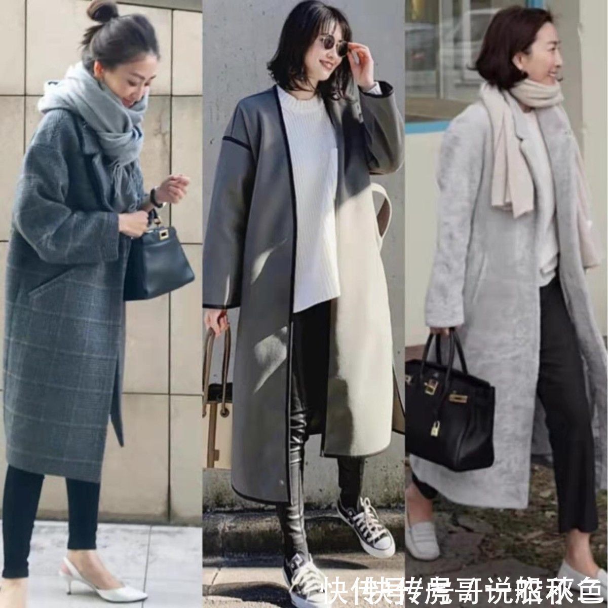 穿搭 “灰色呢大衣+小脚裤”，50岁女人冬季这样穿，保暖好看又提气质