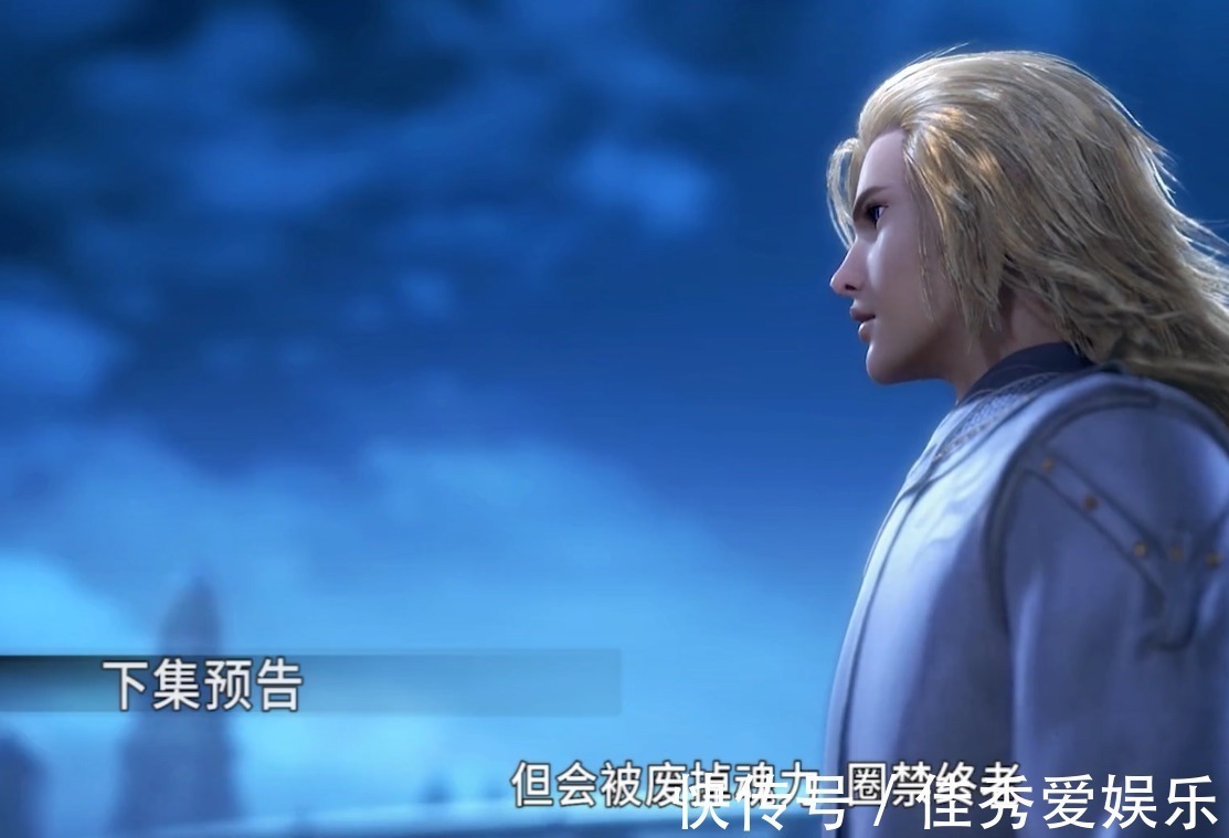 戴维斯|斗罗大陆玉天恒比赛前,唐三为何说他不配当对手原因很简单