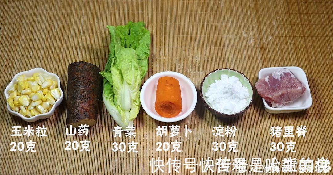 肉丸子|太好吃了!口口都是维生素和蔬菜,宝宝超爱吃,长高长壮又聪明!