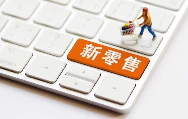 盒马|马云没有吹牛!“预言”终于被确认了?全新购物模式开始全国兴起