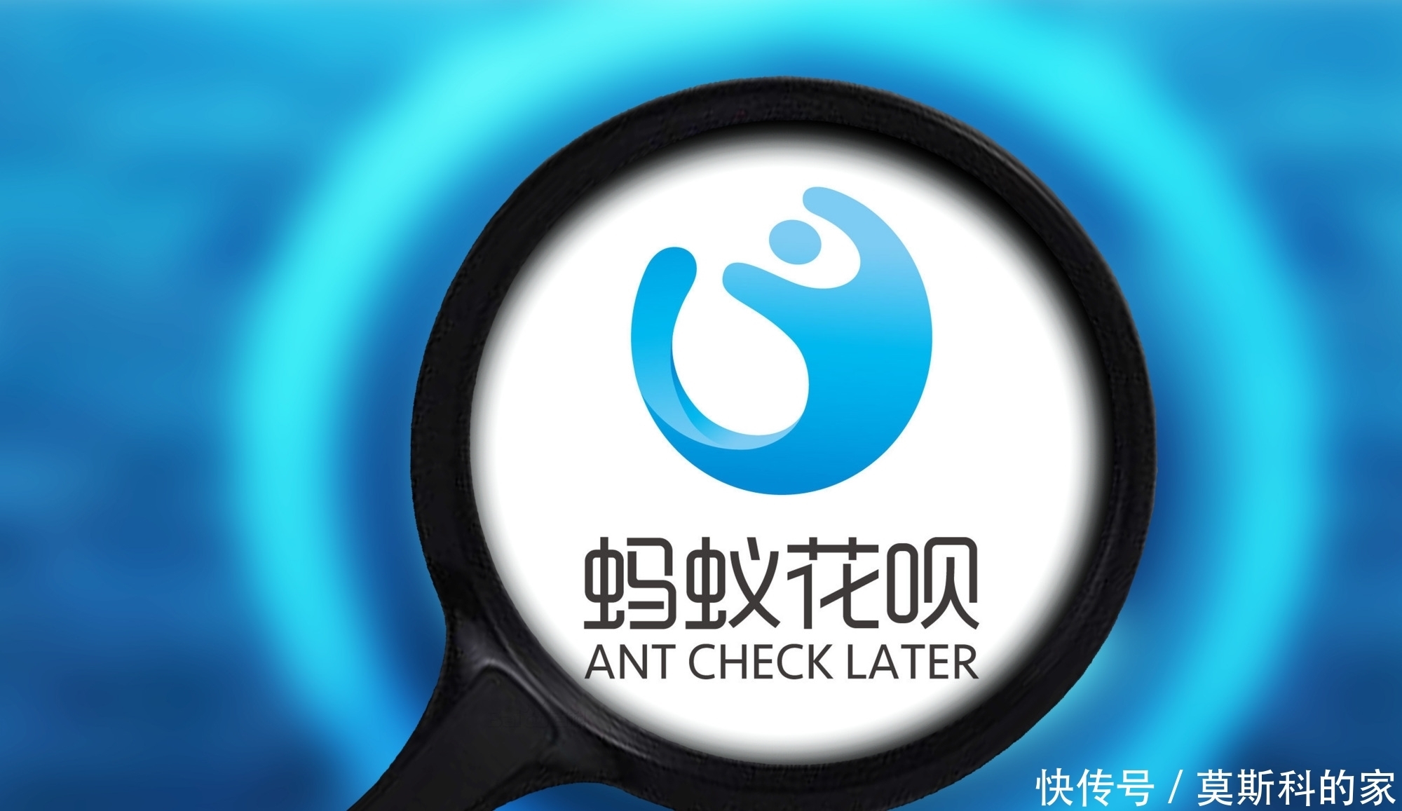 还款|花呗已借出3000亿,有人直接卸载支付宝拒绝还款,后果已经确认