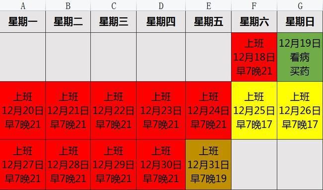 单位|宁波北仑一公司2天报告10例确诊，病毒从哪儿来的?