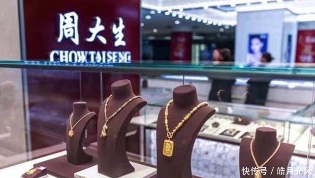 创始人名|中国珠宝周大福、周生生、周大生、周六福,为何它们都姓周?