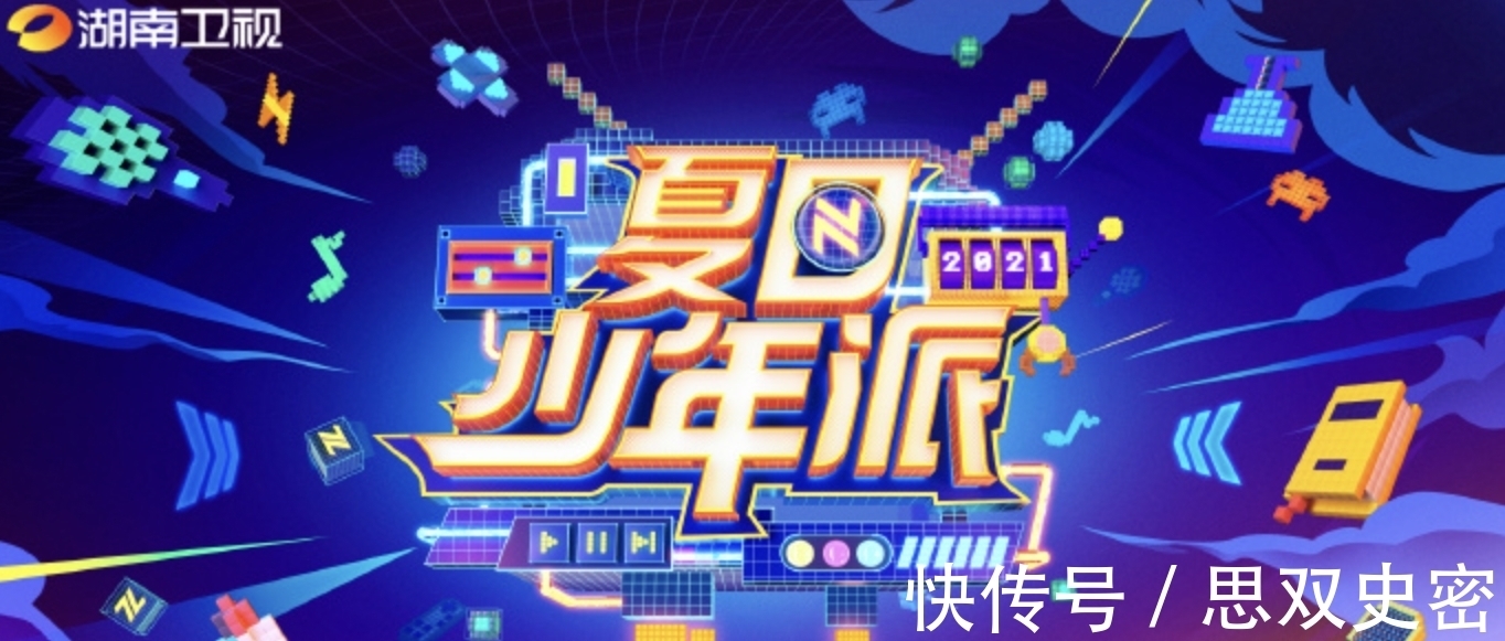 王牌|芒果臺又出“收視王牌”,還跟奧運會搶觀眾,簡直太“橫”了