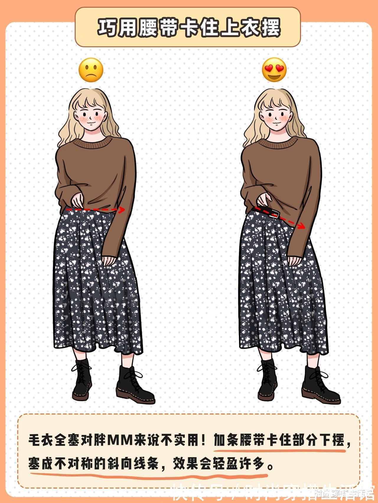 打底袜 小个子怎么穿?我准备了8个显高显瘦的小技巧,建议收藏起来细看