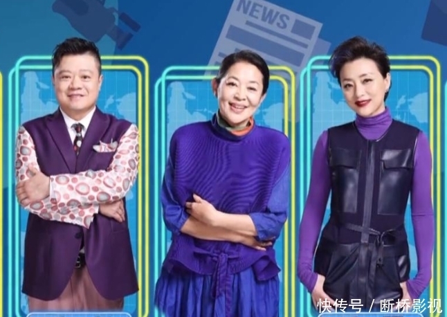 《王牌7》嘉宾名单出来了,老成员被换,新嘉宾让观众难以接受