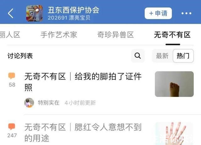 笔记 腮红涂关节、口红画全脸,我实在是不懂这届美妆博主了!