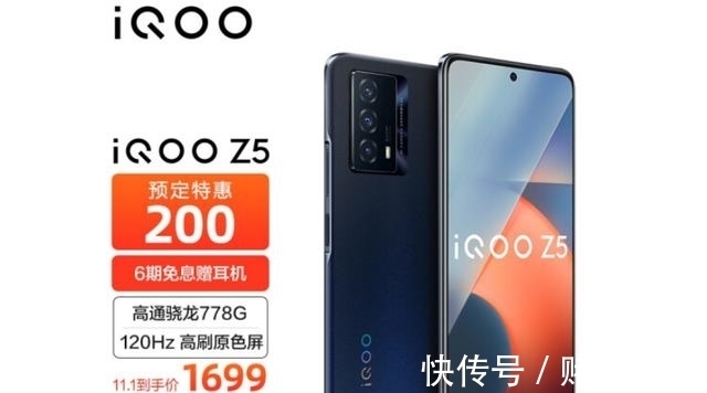 iqoo|vivo、iQOO双十一活动来了，你打算换哪款新机