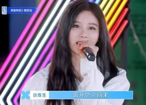 《青你2》河妹齐唱《我的舞台》,小细节显团魂,引爆观众泪点