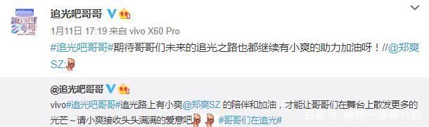 浪姐2|郑爽回归《追哥》,黄晓明退出《浪姐》,真人秀的遮羞布终被扯下