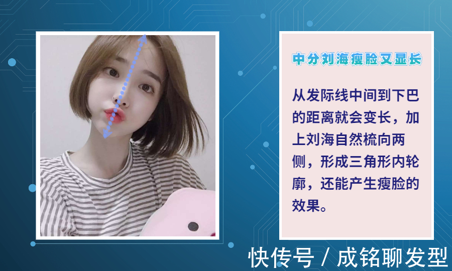 时尚|圆脸女士留什么发型显瘦?只要符合这三个条件,显脸小还很时尚