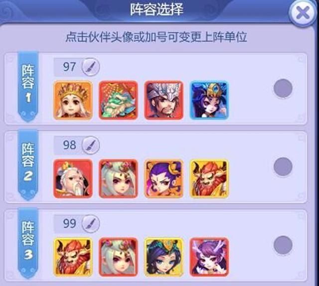 梦幻|梦幻西游网页版：华山97、98、99如何拿成周妖王？分享技巧