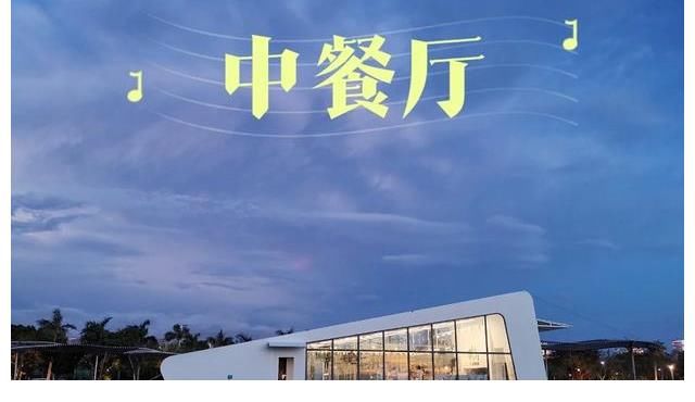 夏日沖浪店|中秋節(jié)，跟著綜藝去游海南！沒想到這些熱門綜藝都是在海南錄制的