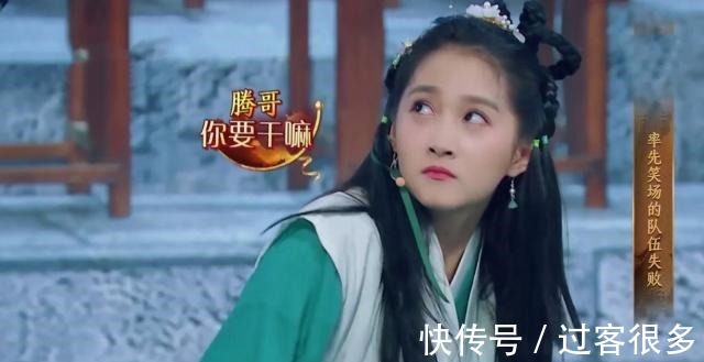 節(jié)目組|關(guān)曉彤錄綜藝遇見熟人,卻假裝不認(rèn)識(shí)《王牌對(duì)王牌》被批作假!