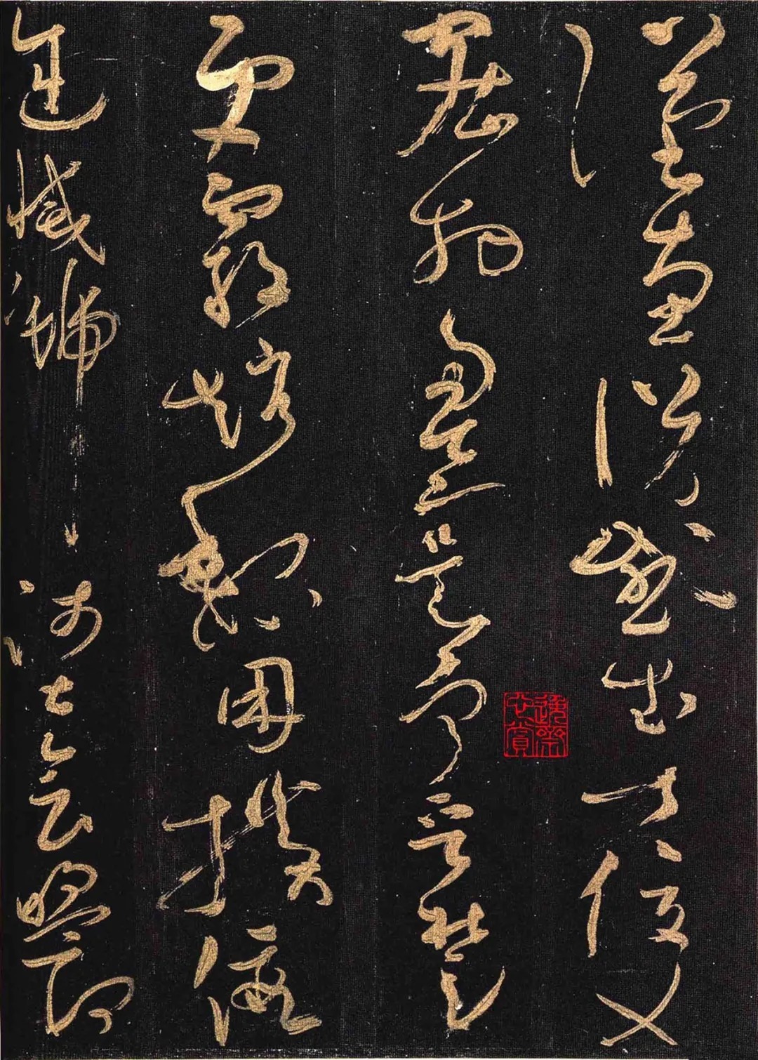 颜真卿&怀素晚年所写的草书,被誉为“天下第一小草”,价值连城