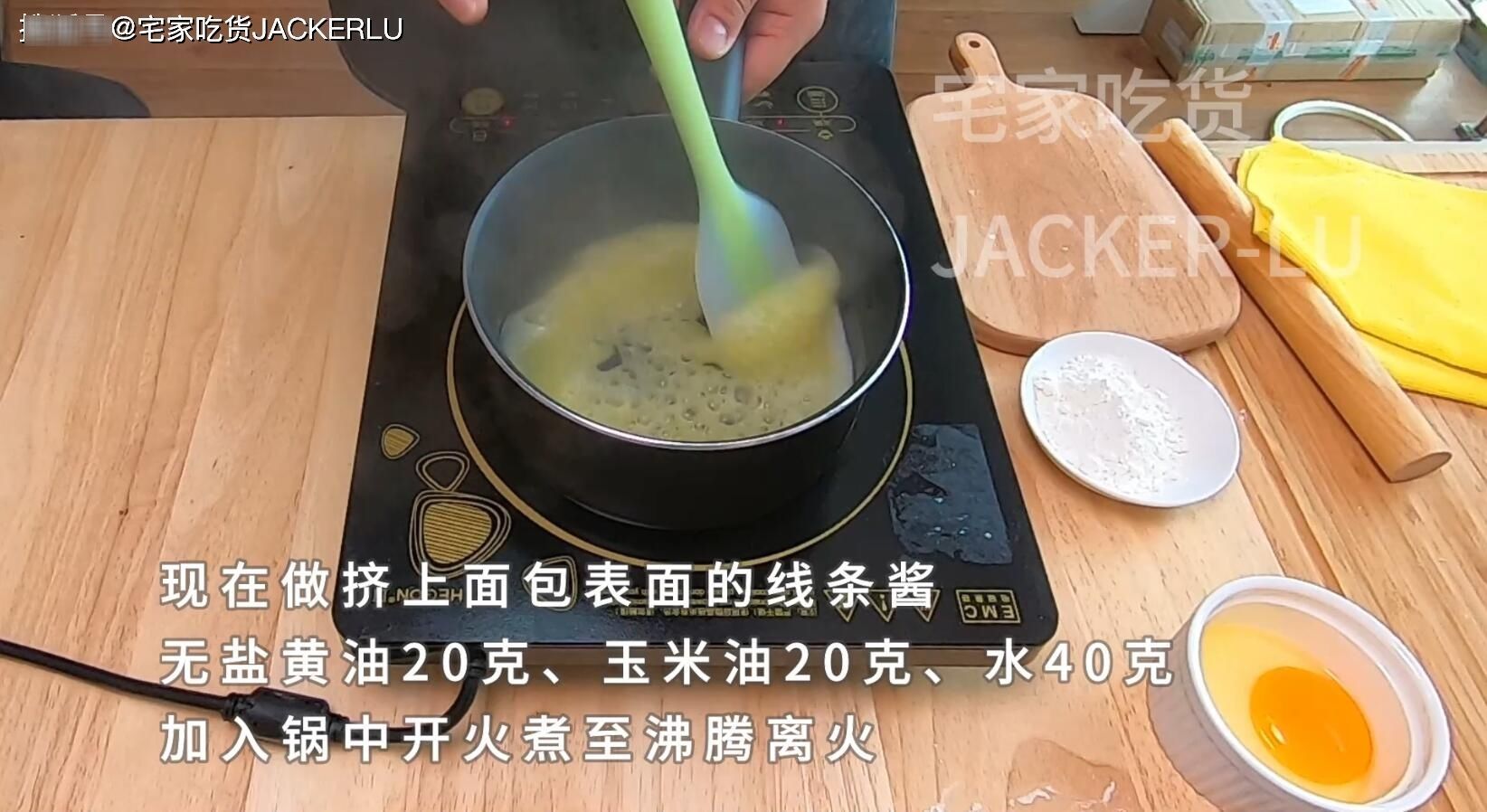 面包|家常毛毛虫面包，简单又经典的甜品，入口细腻，绵软有嚼劲。