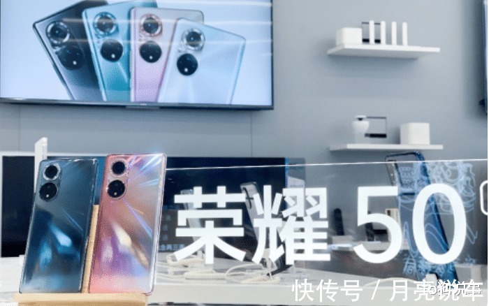 pdd|荣耀对不起:高价低配惹“割韭菜”骂名,是我们错怪你了!