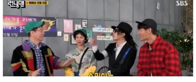 【RM】 池石镇透露成员聚餐费争议：“用钱刘在石是最好的哥哥”！