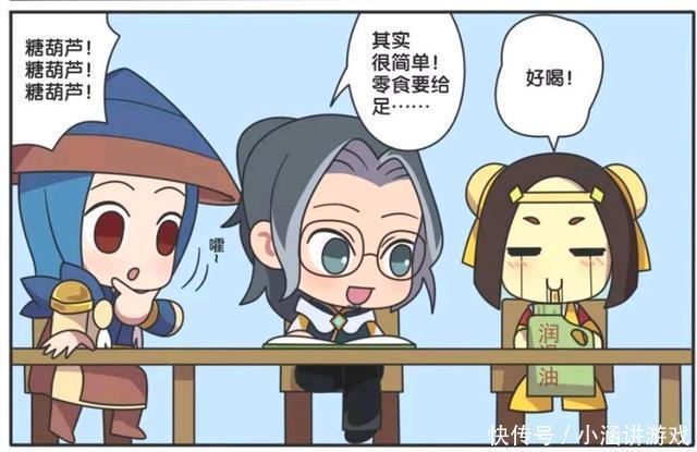 王者荣耀漫画:刘备递给儿子润滑油,刘禅到底是怎么长大的。