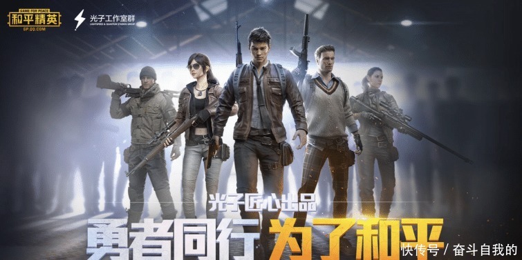 款游戏|国内最“无良”吃鸡手游,想要血药得看广告,枪械不用捡靠充钱