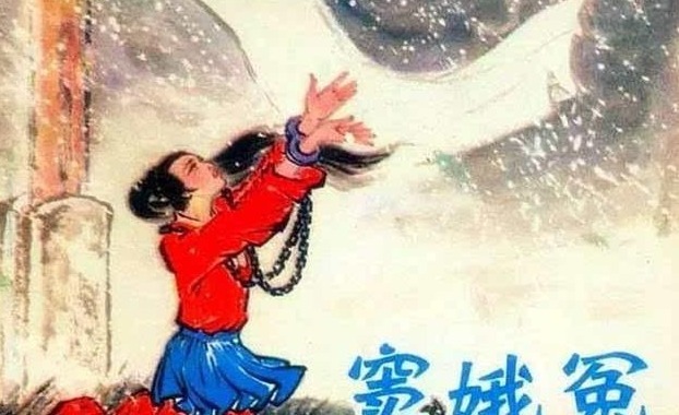 窦娥|窦娥死前立下3个毒誓,全部一一应验,最后一个让百姓痛不欲生