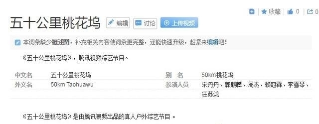 郭麒麟退出《跑男》，转身参加另一档节目，看清综艺类型：会享受