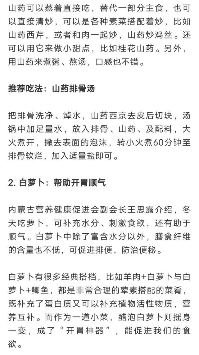  禁忌|“大雪”来了，这10个禁忌千万别犯，有人就栽在了这个冬天！