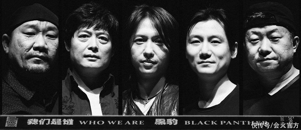 黑豹|上綜藝燃爆全場(chǎng)！40歲仍荷爾蒙爆棚，張淇憑啥成黑豹最年輕主唱？