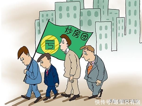 人生大事|8月起，不管房价涨跌，这5种购房者都不适合买房，说的就是你