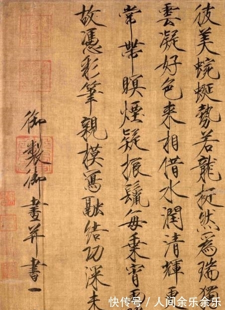 草书千字文@宋徽宗和乾隆谁的书法水平更高, 为何宋徽宗的书法更值钱