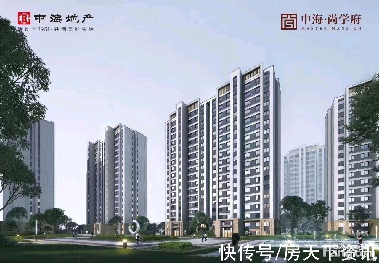 中海|中海·尚学府好不好？置业顾问从项目现场发回新组图