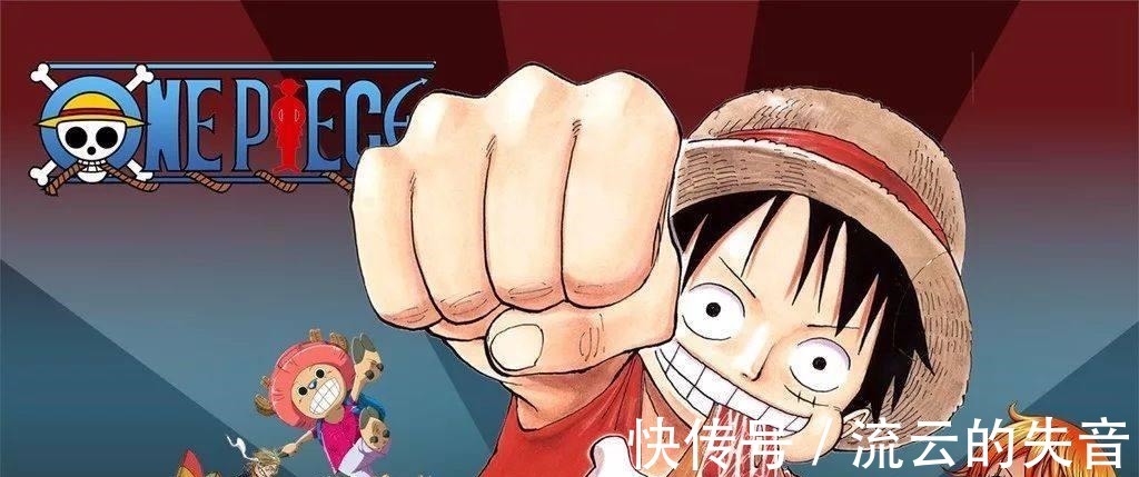 海贼王|海贼王路飞最为“第五皇”很强其实路飞是家里最弱的存在