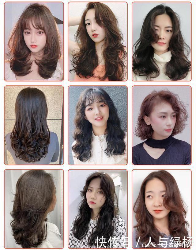 1月流行发型大全来了,好看时尚显气质,喜欢请收藏