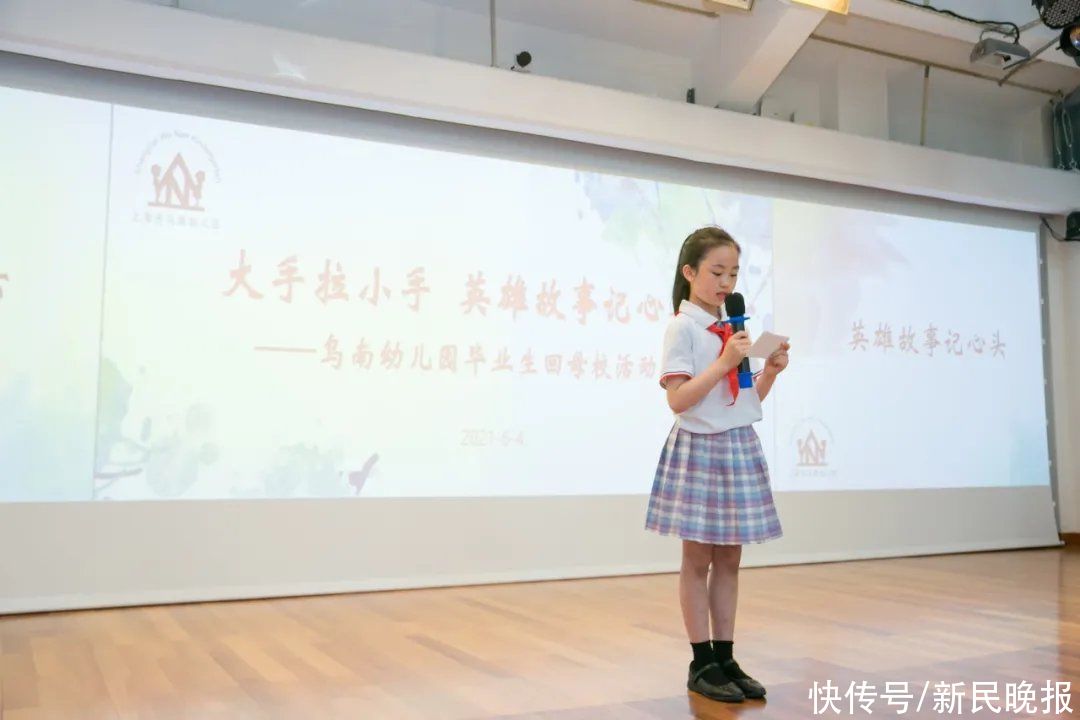 向阳小学|百年风华：向阳乌南幼小衔接讲党史