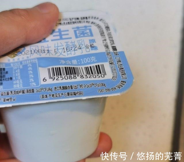 果浆|杨枝甘露,夏日饮品,口味超赞!