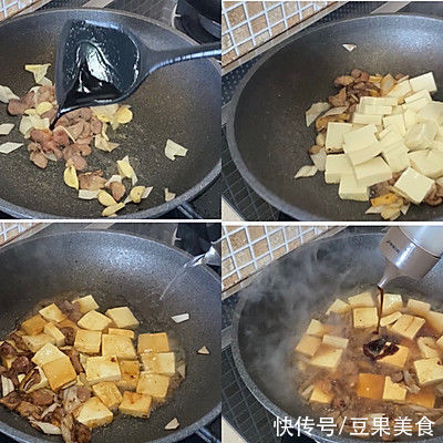 豆腐|#一口新年味，全家享佳味#蒿子杆烧小豆腐