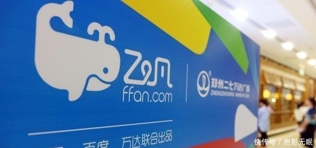 终结|王健林的“电商梦”终结了?携手马化腾进军电商,6年却烧光50亿