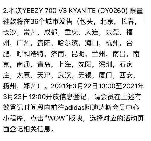 小程序突袭登记！Yeezy 700＂杰尼龟头＂配色发售，炒价2k多？