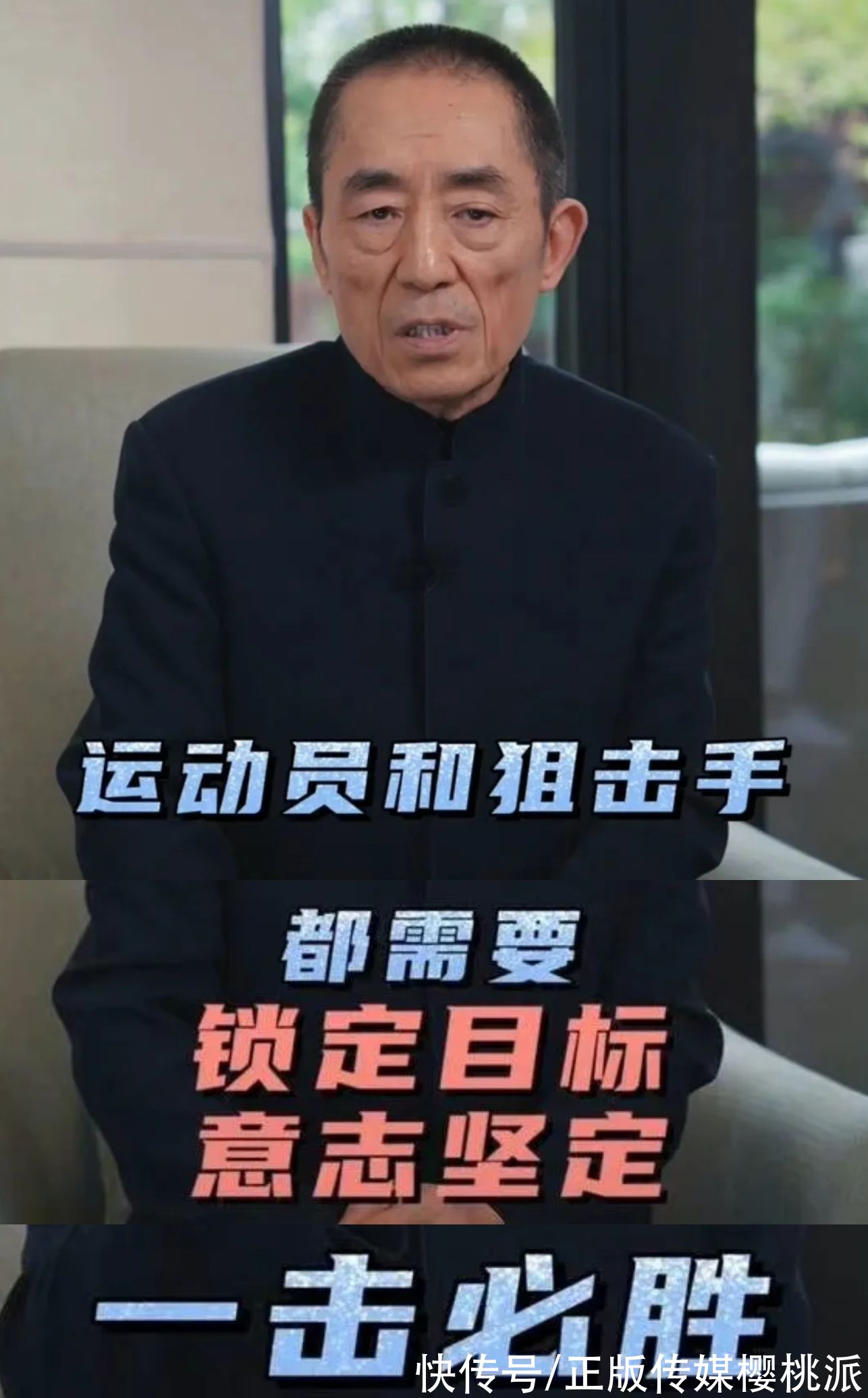 开幕式$从北京冬奥会的华美到《狙击手》口碑逆袭，71岁的张艺谋依然很拼