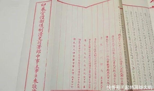 a2932|明代状元赵秉忠答卷,25岁年轻人的一路升迁至尚书