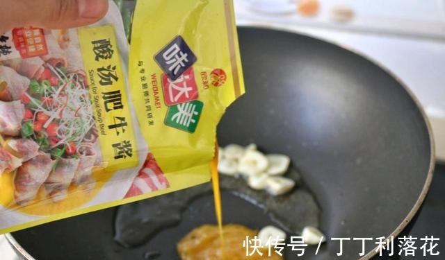 天冷就馋酸汤牛肉,味道酸爽,吃了还想吃,解馋又下饭!