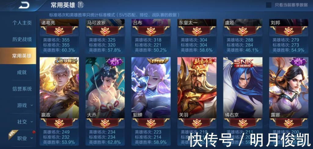 kpl|KPL又一天才要凉,恶意触碰官方底线惹众怒,职业选手的素质就这