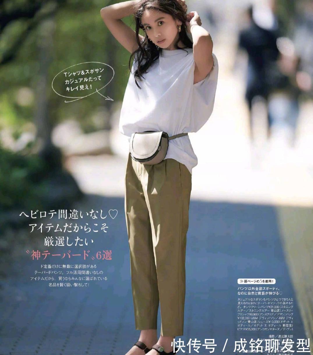 穿搭|永不过时T恤!40+女人学会这几种百变搭配,不仅减龄而且非常洋气