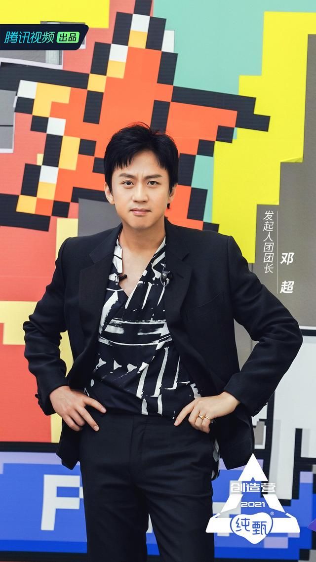 《创造营2021》首次顺位发布:韩佩泉含泪告白梦想 “目标感”男团轮廓渐显