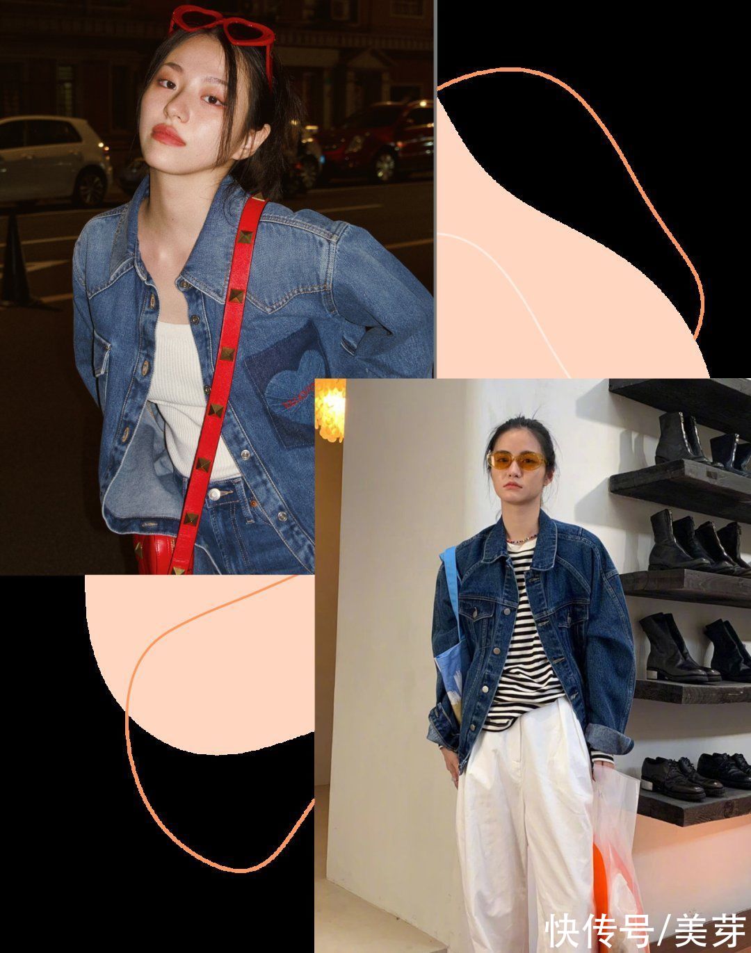 hihi|早秋第一件外套怎么挑？跟着买就对了