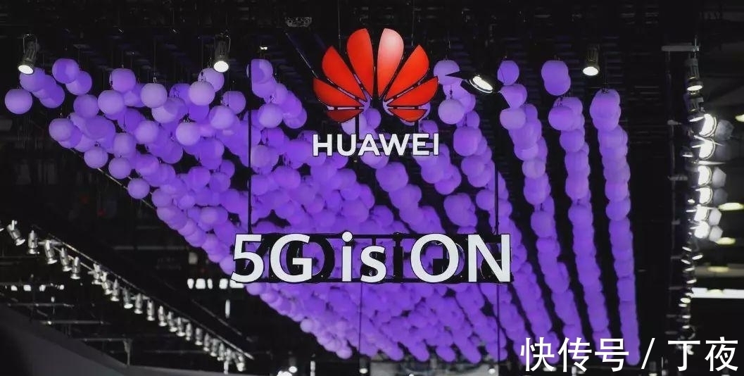 转机|华为新转机出现？传来欧洲新消息，情况已经很明朗了