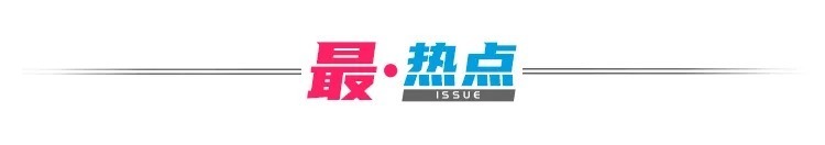 短道速滑|一声怒吼,连上14次热搜!中国最“暴躁”的解说员,为何没人敢怼她?