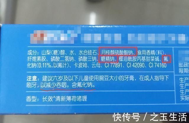 乳牙|让孩子“满嘴烂牙”的不是糖,而是“这1物”,每个人家里都有