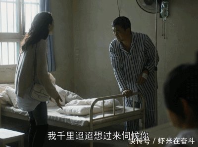 小说|《装台》人设立不住的菊:她在小说里的这3个特点,真的不应该改